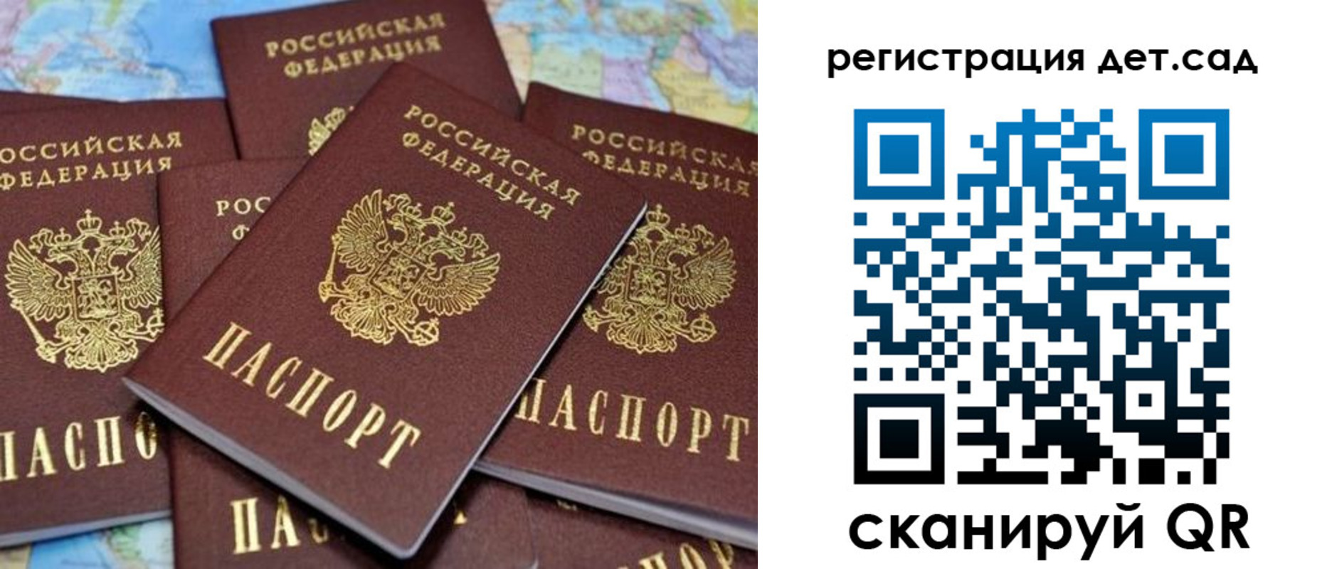 временная регистрация надежно в Сорочинске