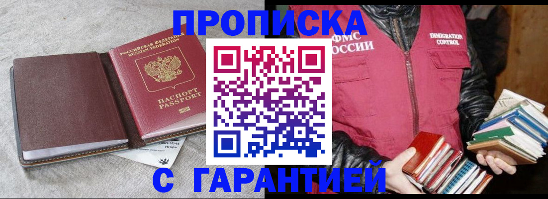 форма 3 в Сорочинске